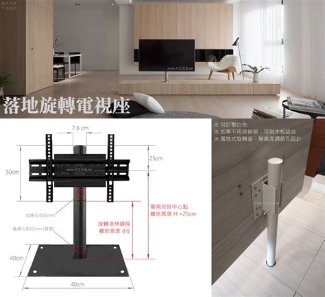 電視柱缺點|【電視柱缺點】小心後悔！旋轉電視柱的致命缺點沒想。